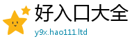 2025新资料免费大全经2025年正版资料免费最新版本大全
